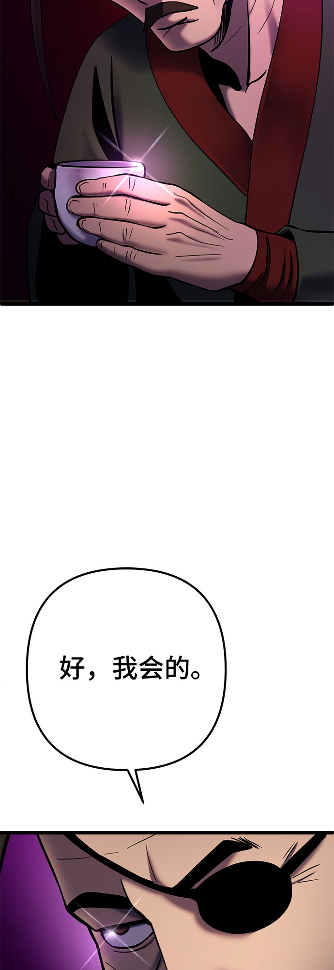 第67话69