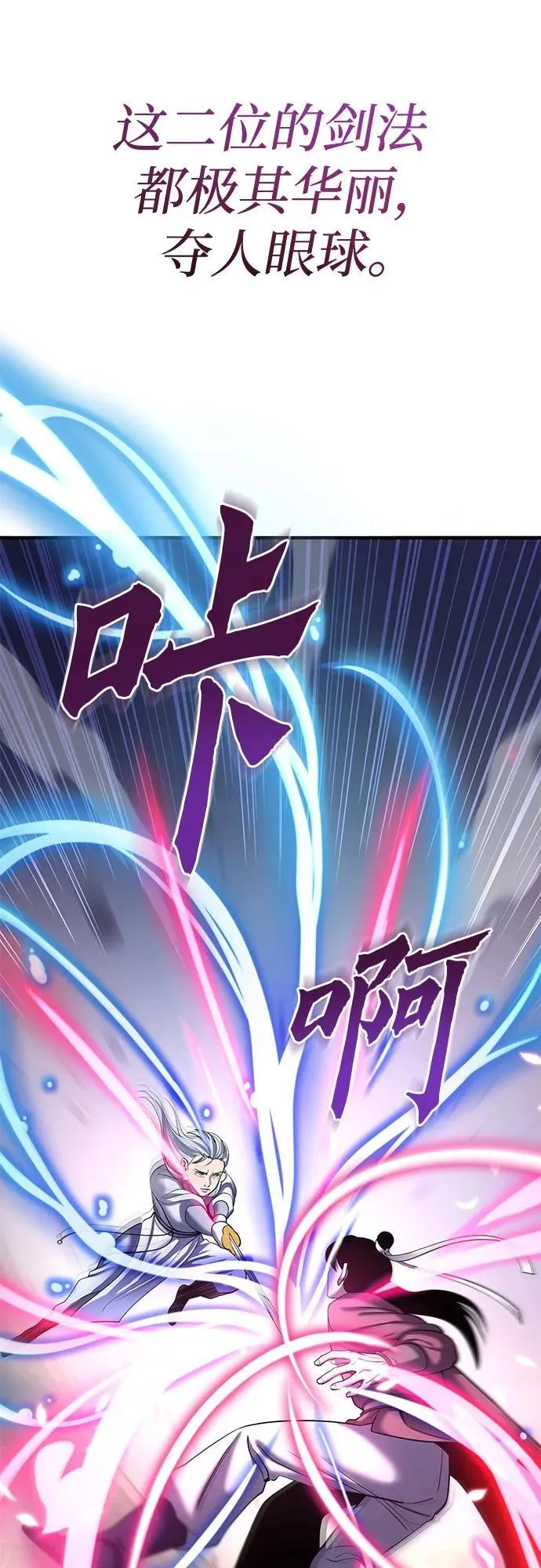 第101话86