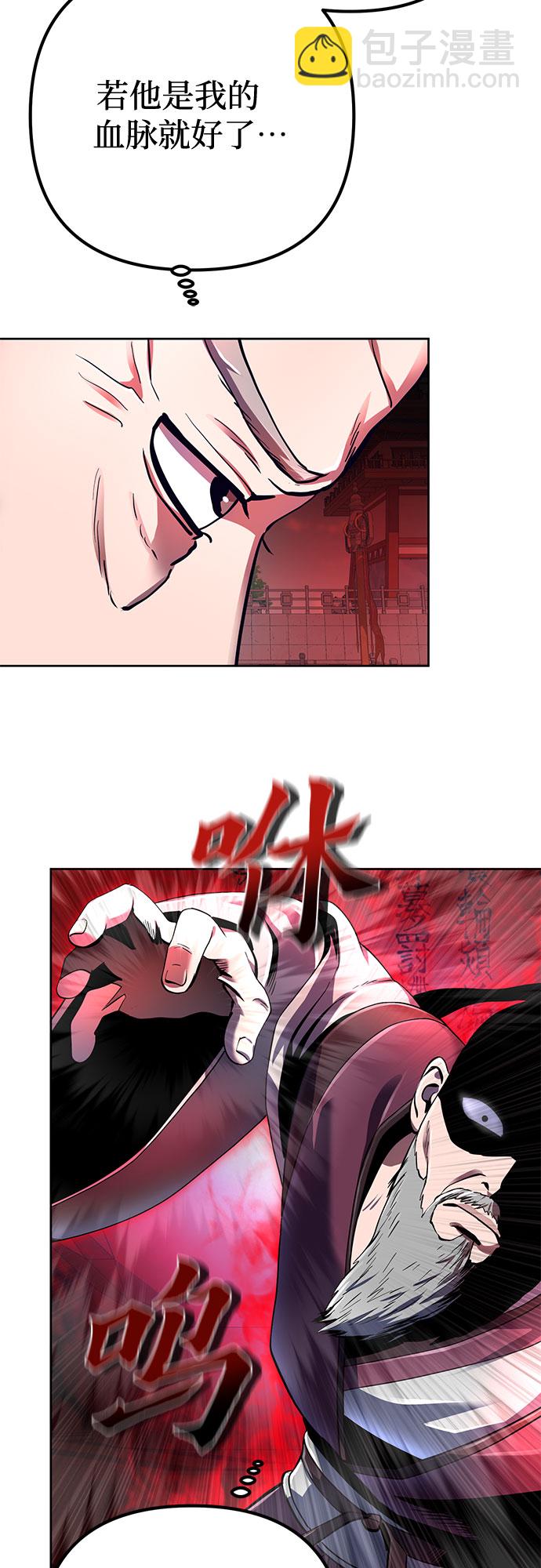 第33话25