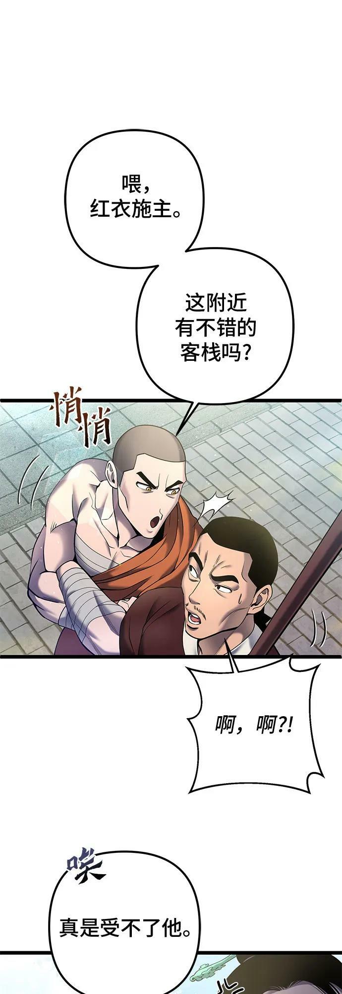 第77话10