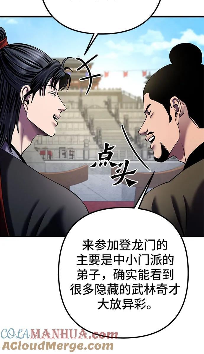 第100话24