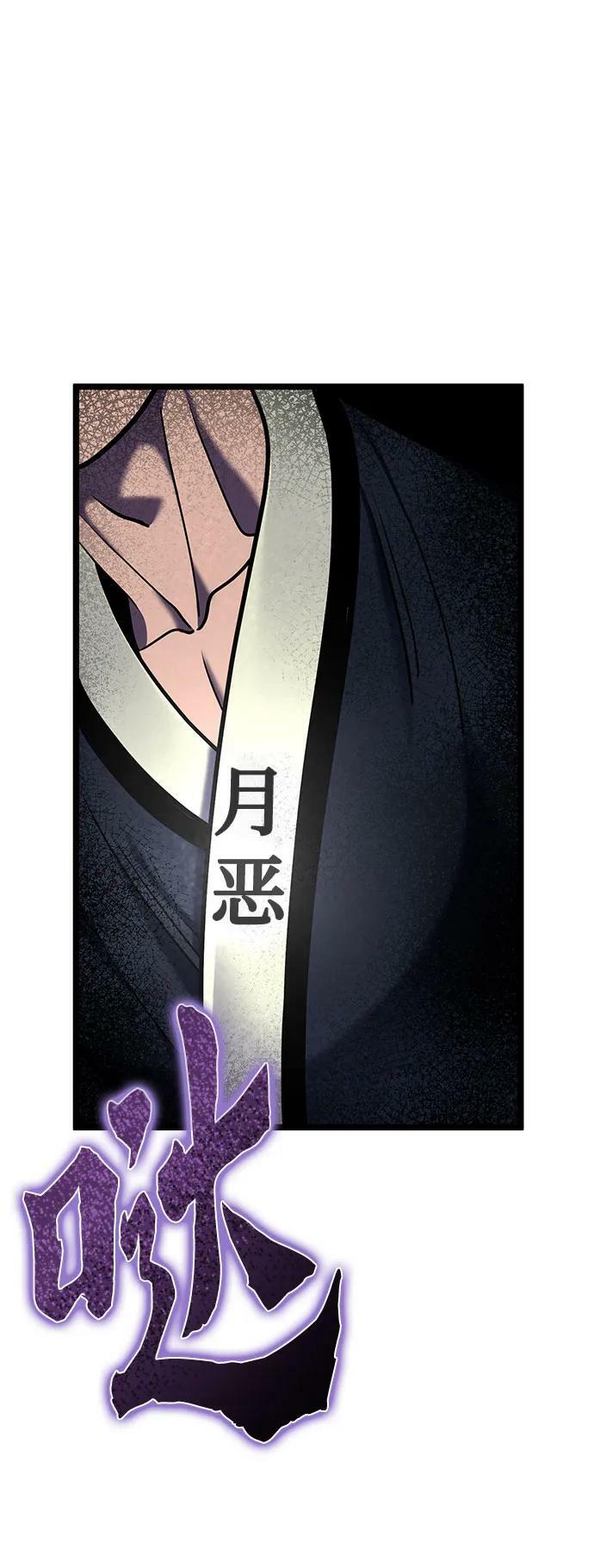 第89话17