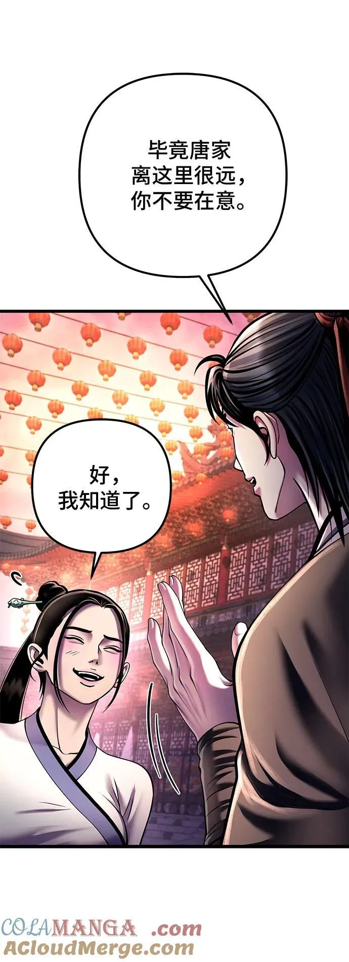 第118话66