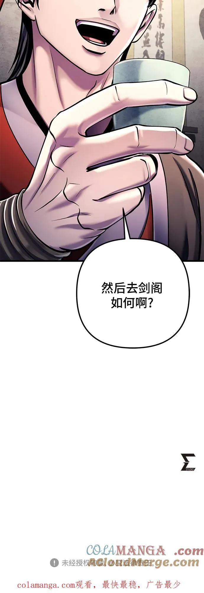 第125话72