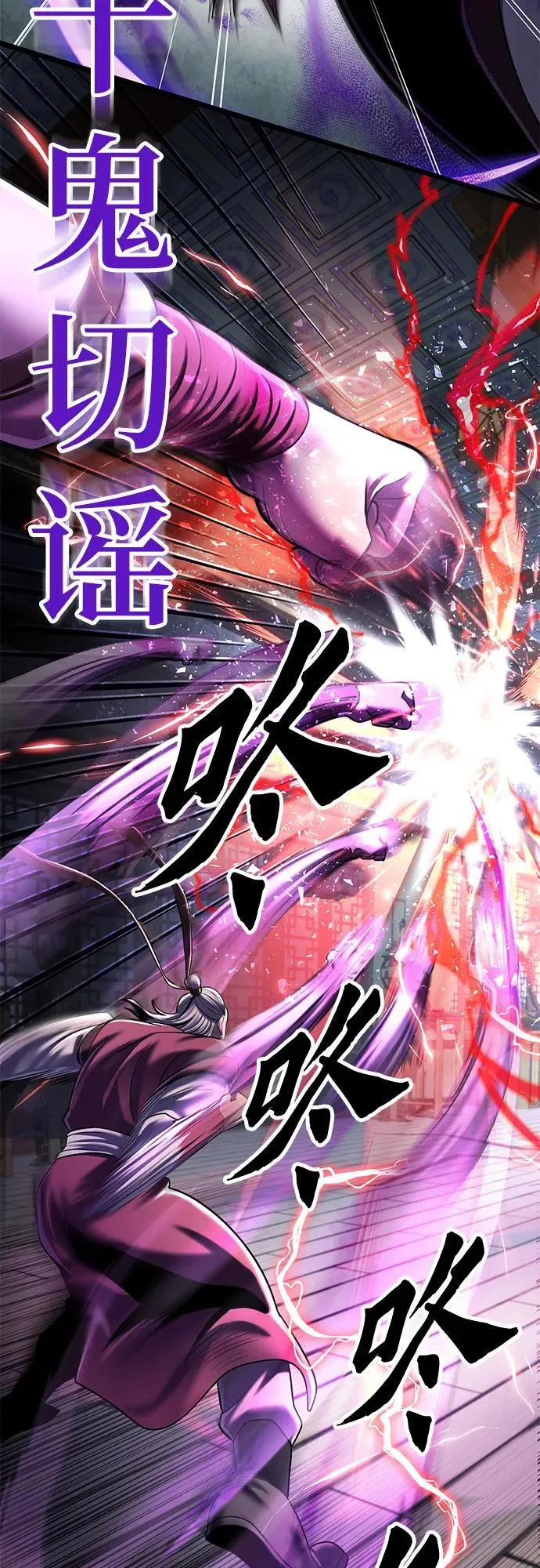 第115话26