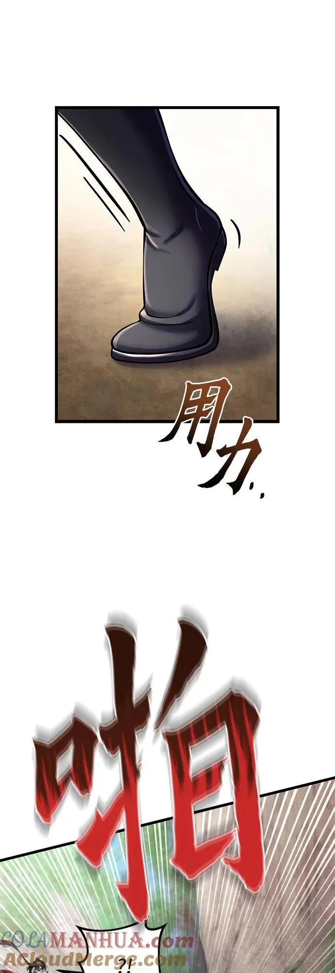第107话66