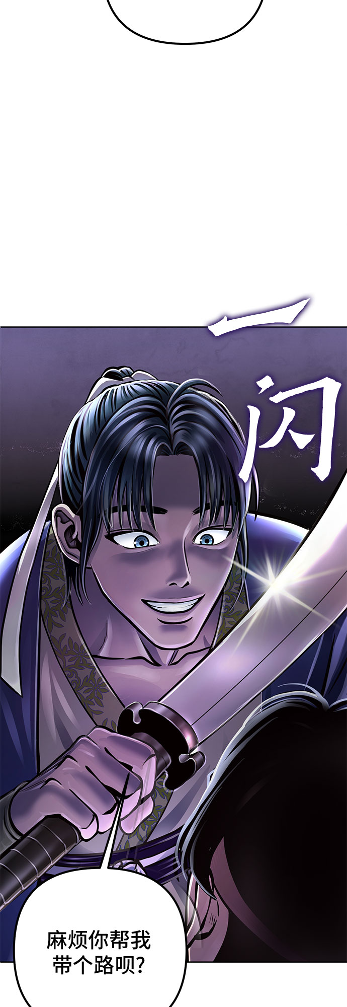 第17话72