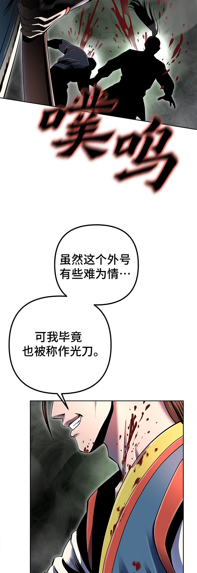 第39话60