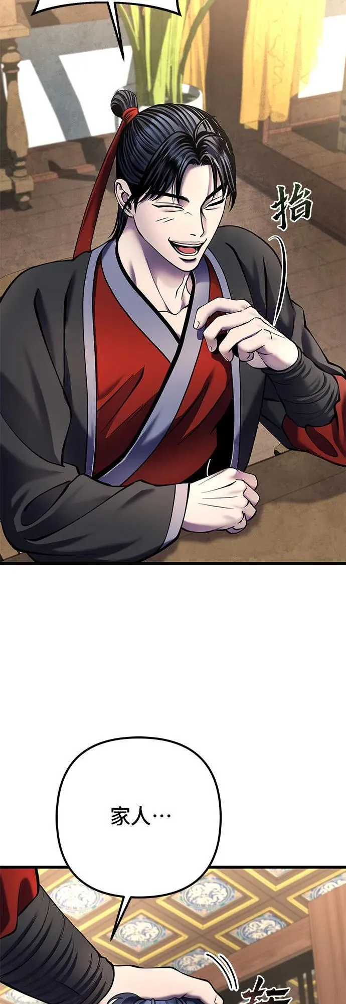 第110话23