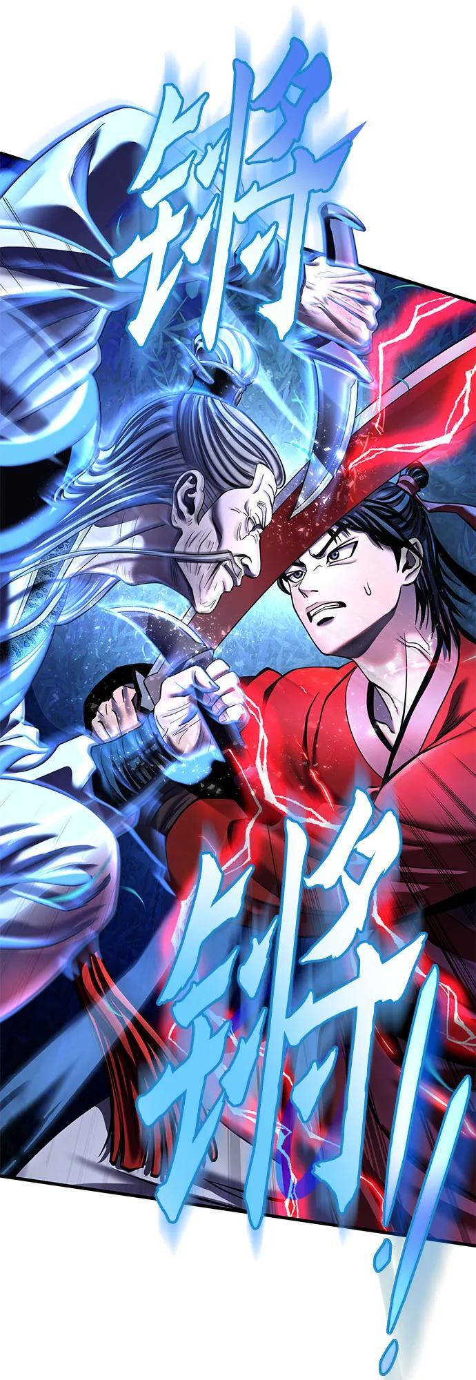 第95话16