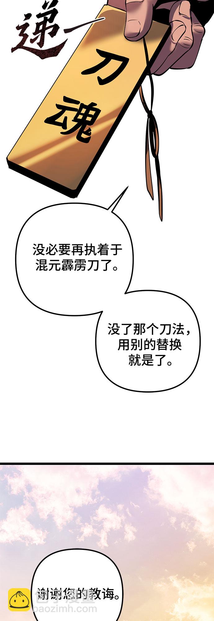 第59话61
