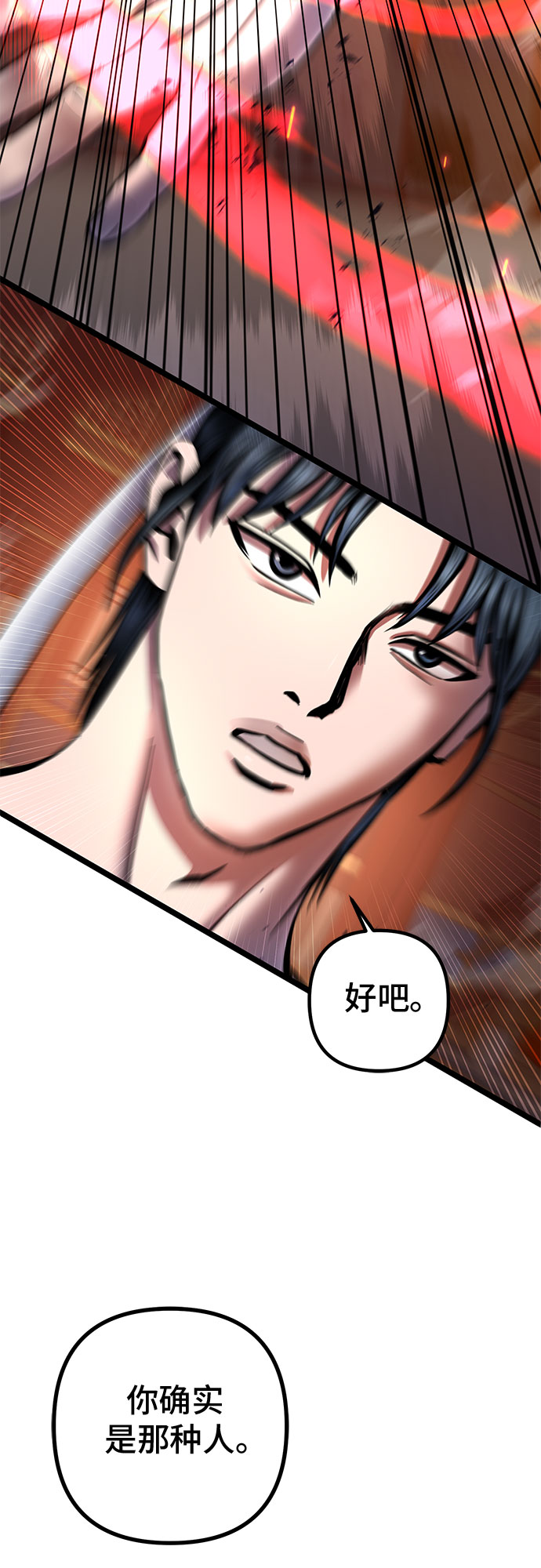 第53话53