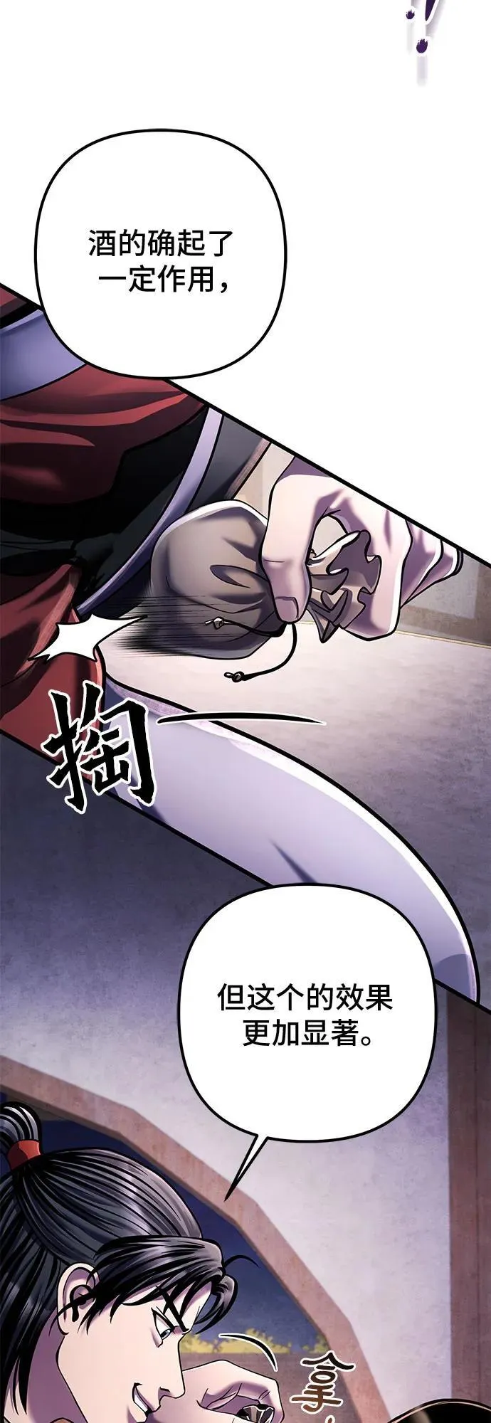 第119话67