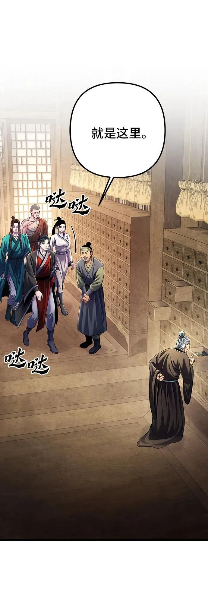 第106话76