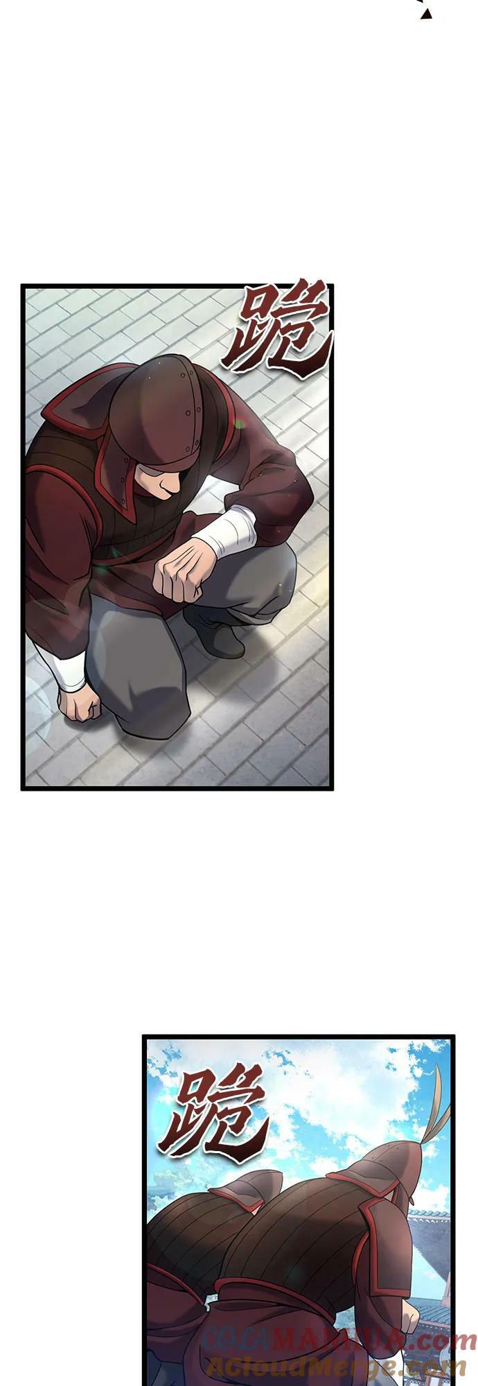 第77话12