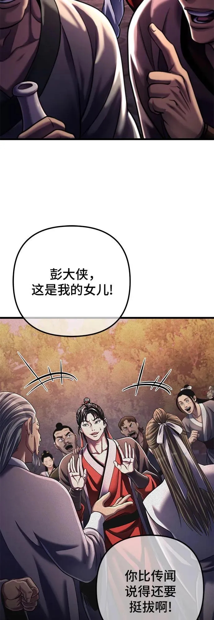 第118话55