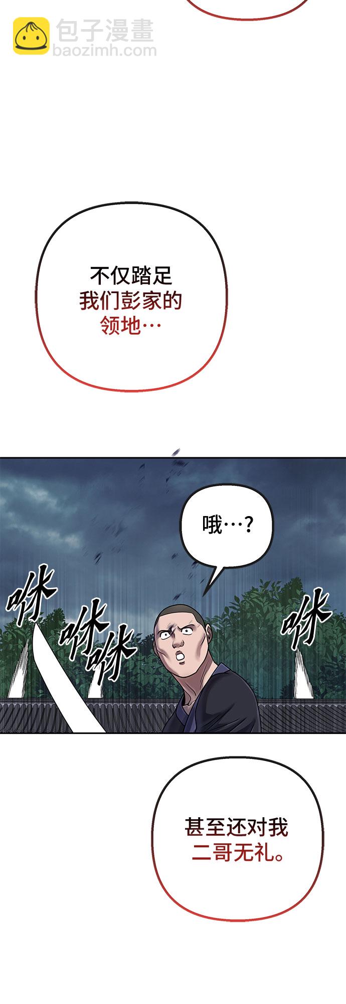 第48话85