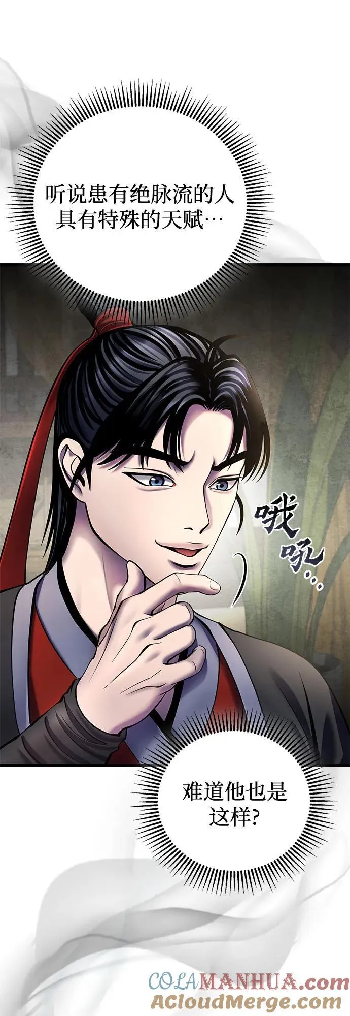 第110话6