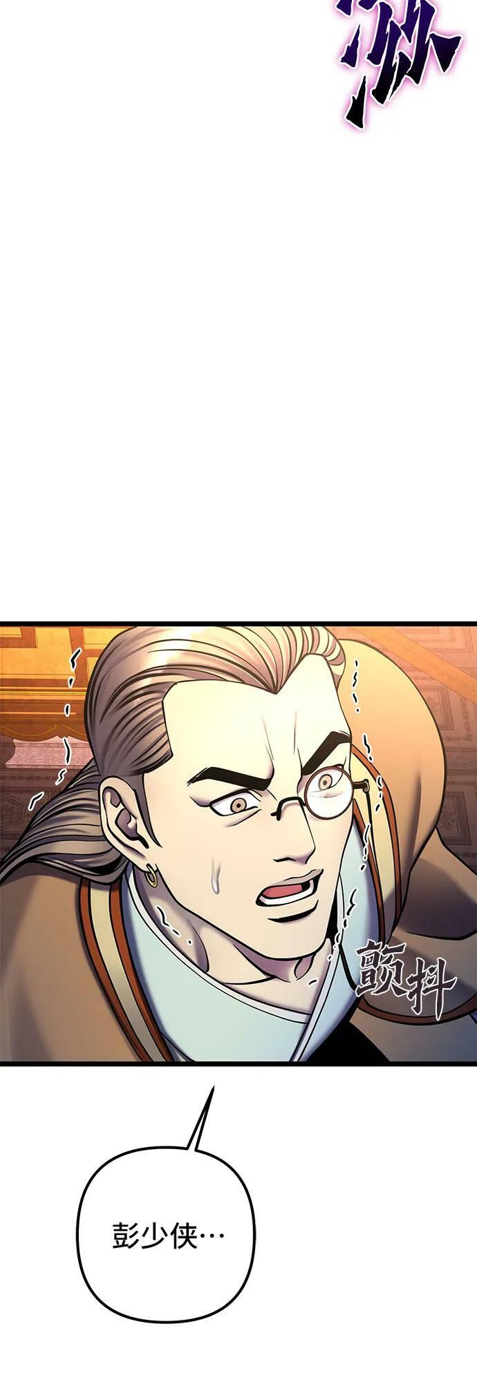 第87话58