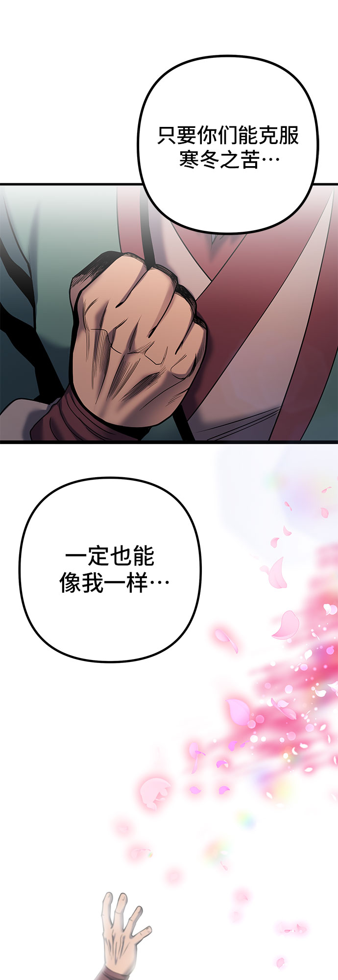 第66话68