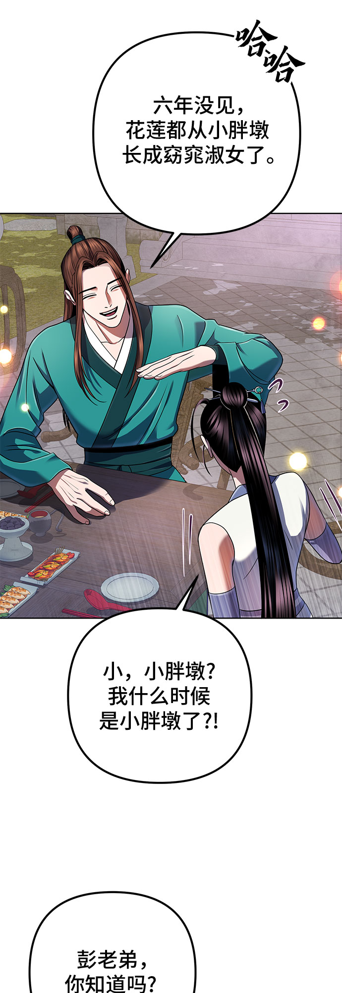 第35话5