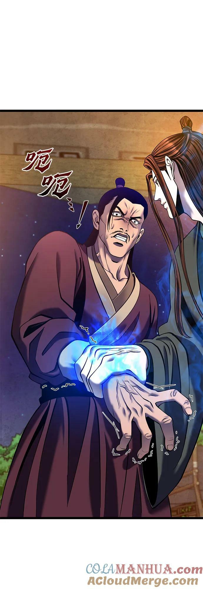 第83话3