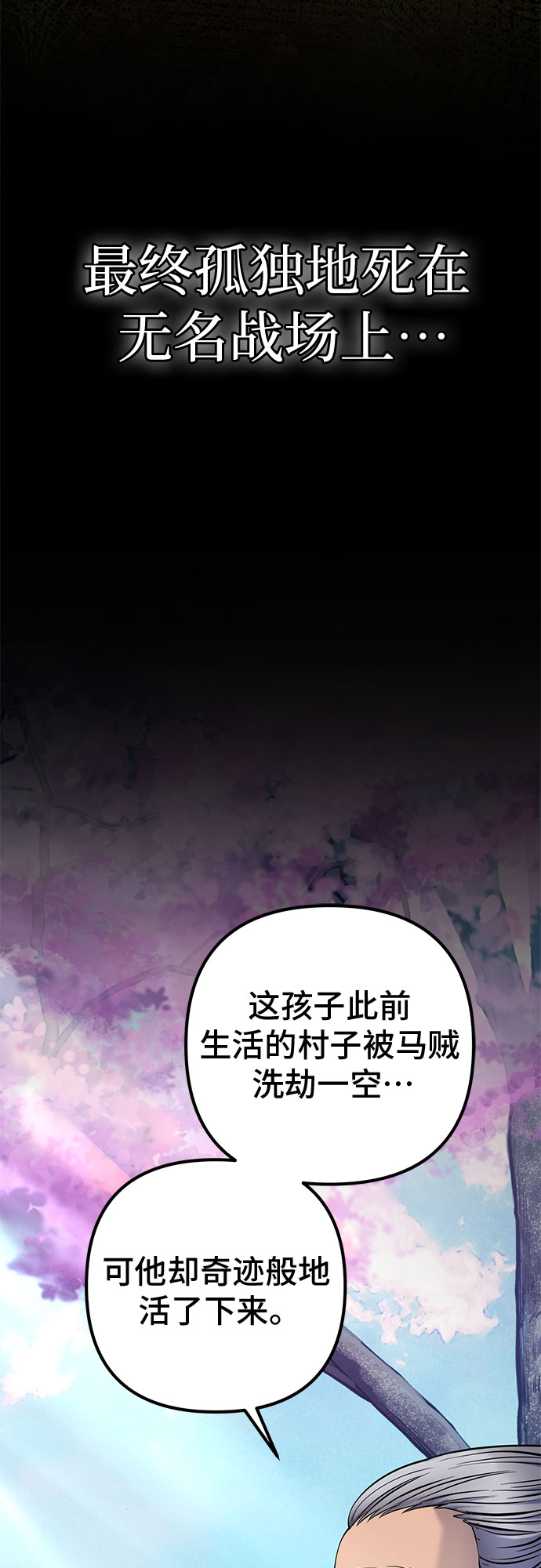 第65话12