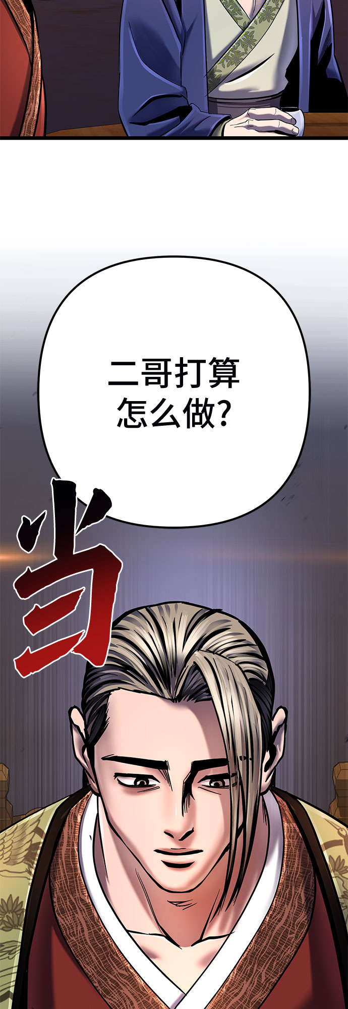 第55话1