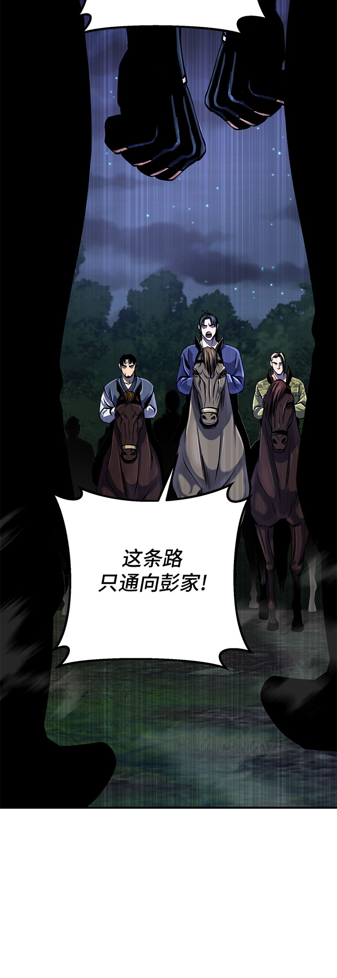 第50话57