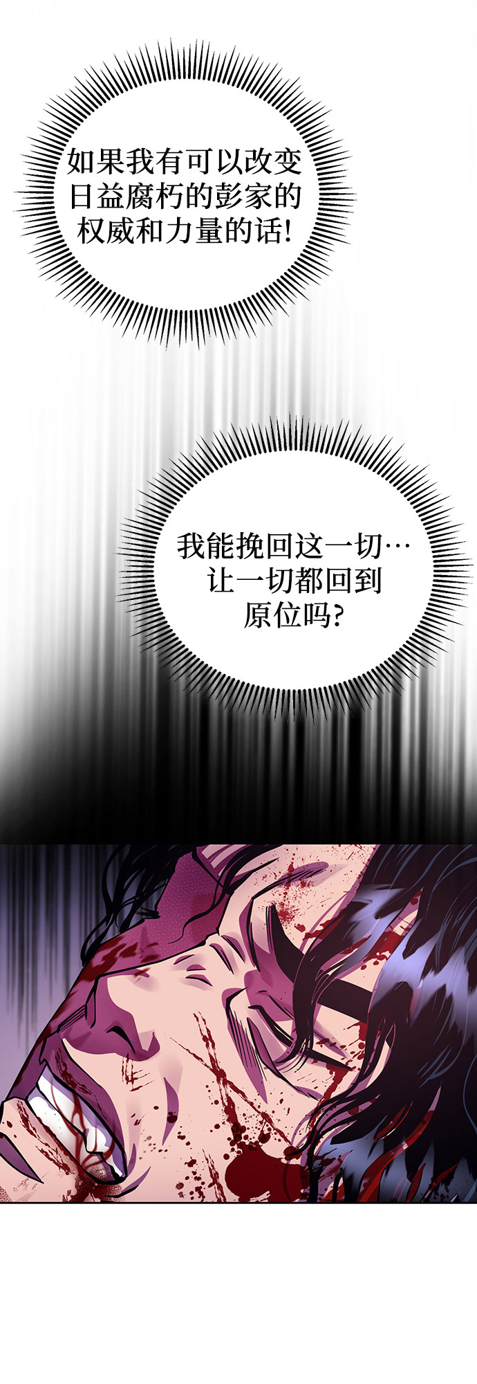 第1话54