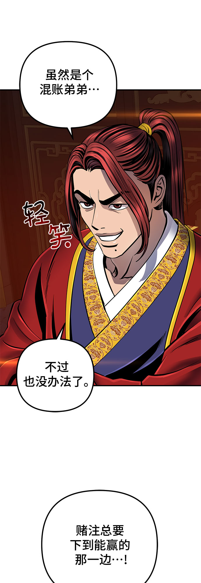 第47话20