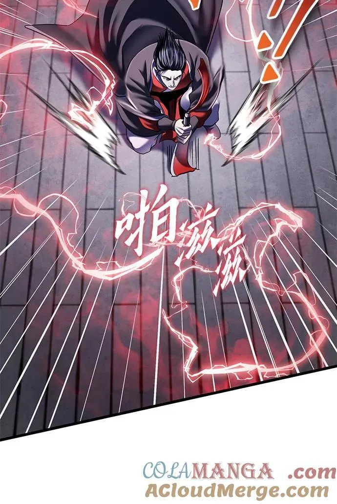 第116话69