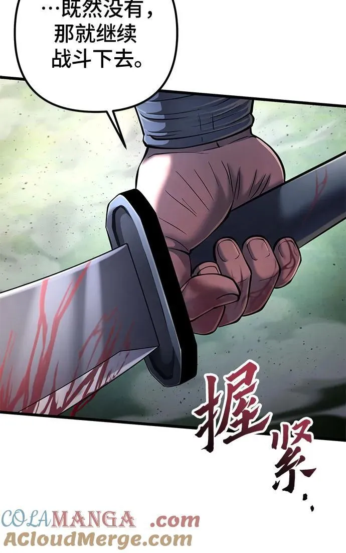 第113话78