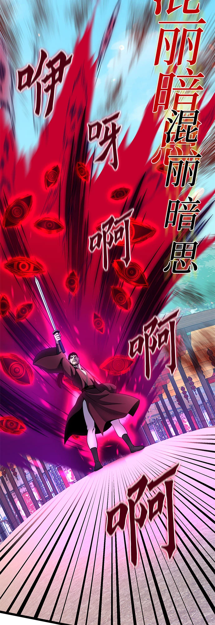 第71话51