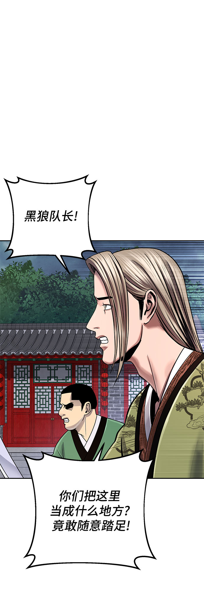 第48话50