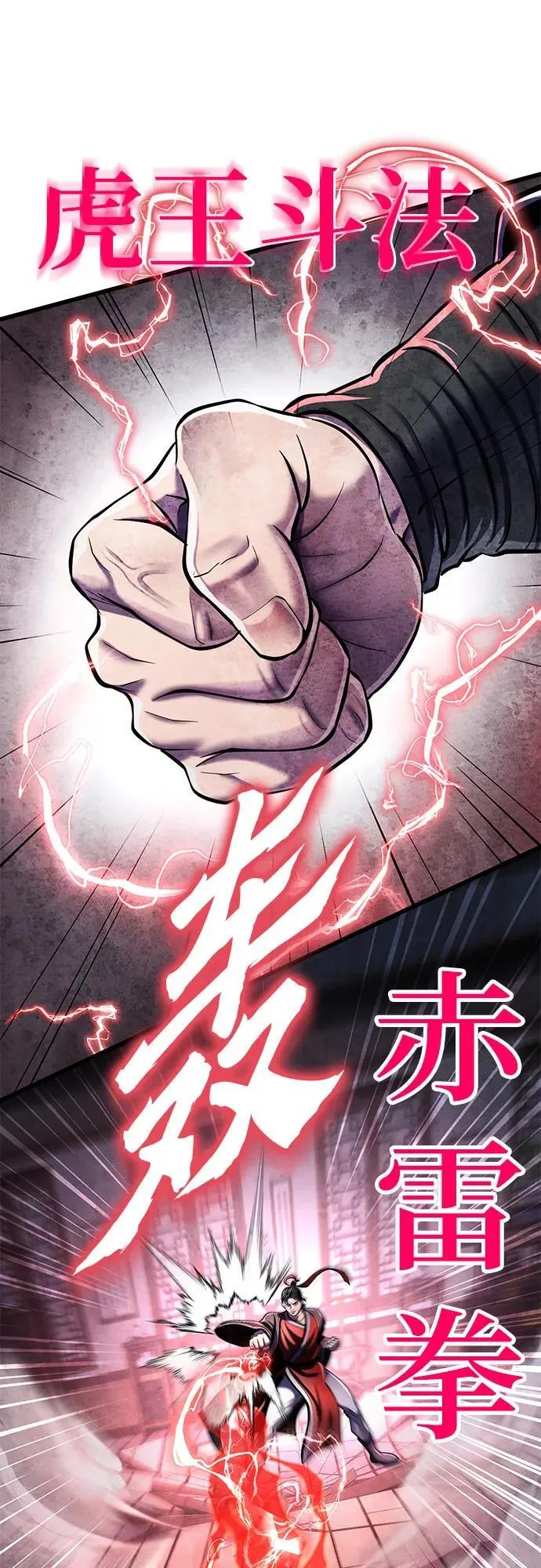 第115话23