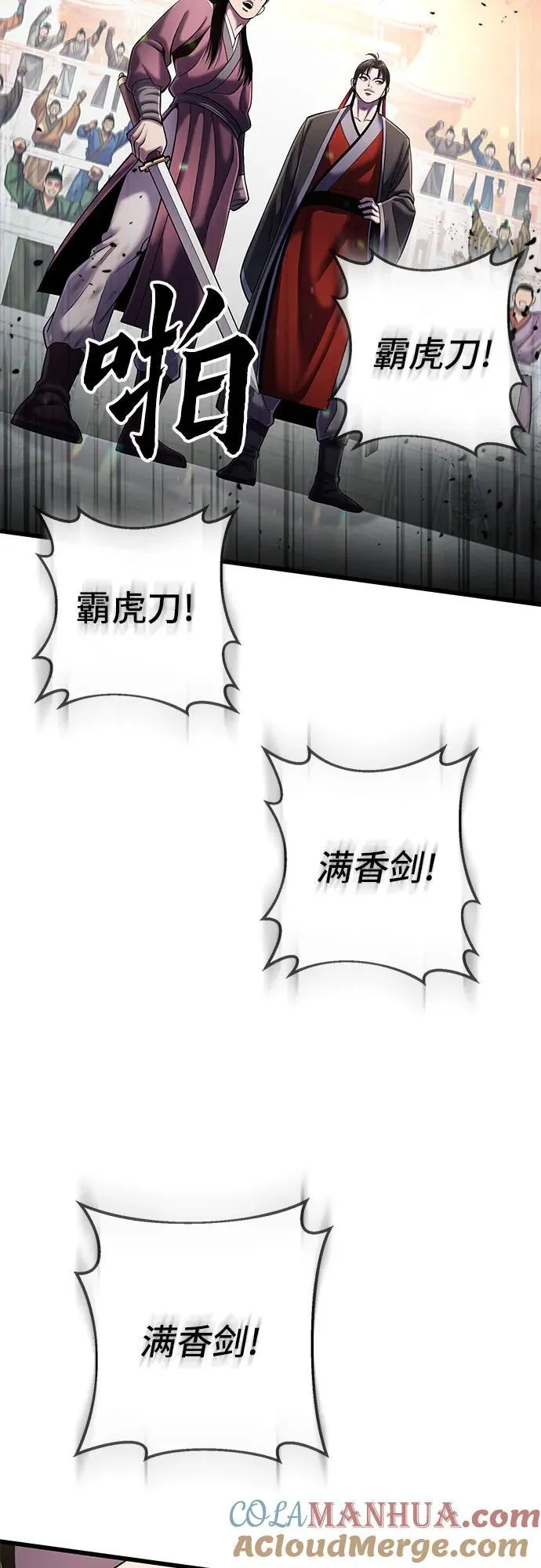 第103话30