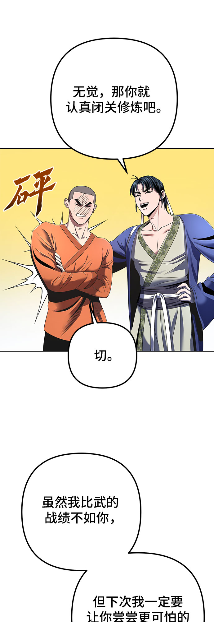 第31话23