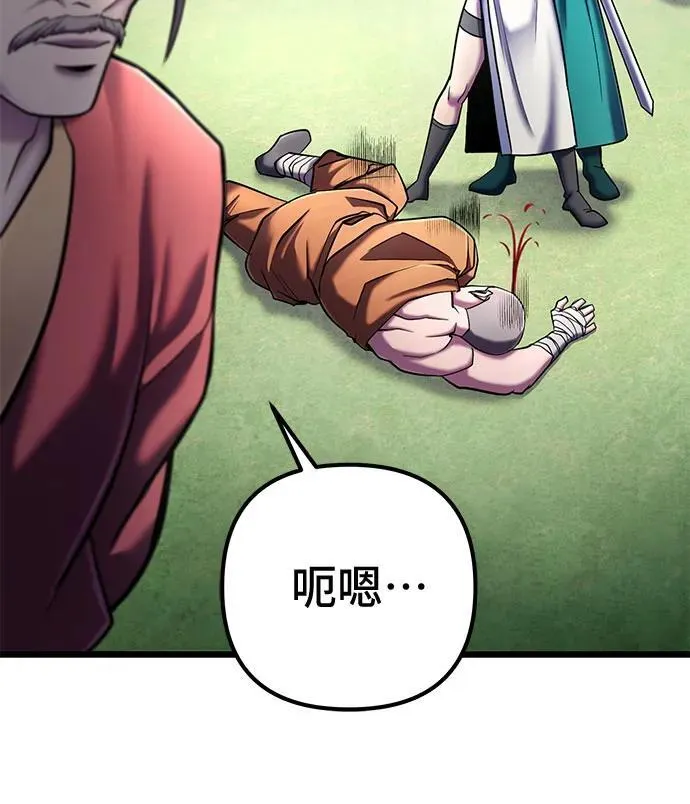 第113话10