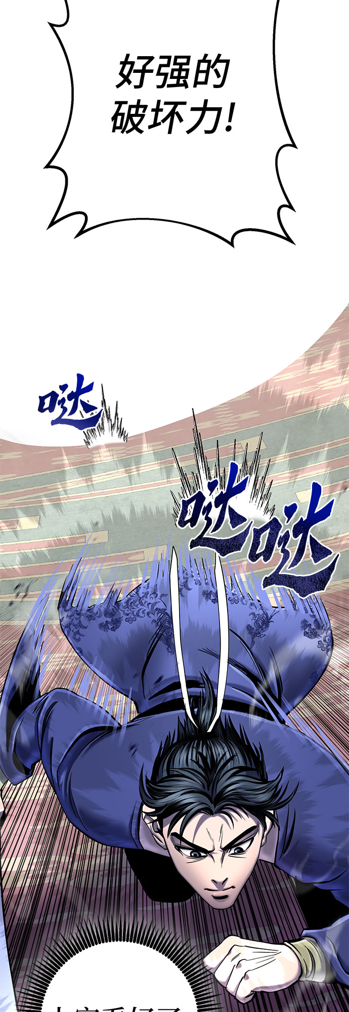 第55话58