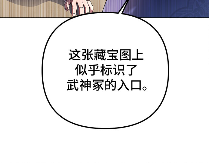 第35话60