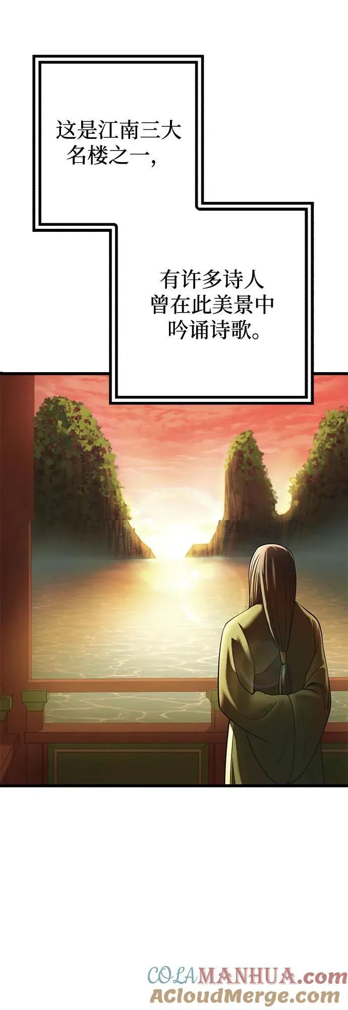 第103话54