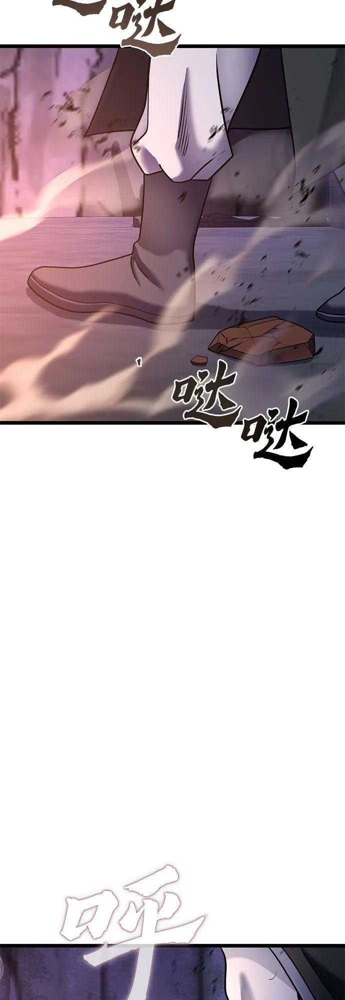 第89话52
