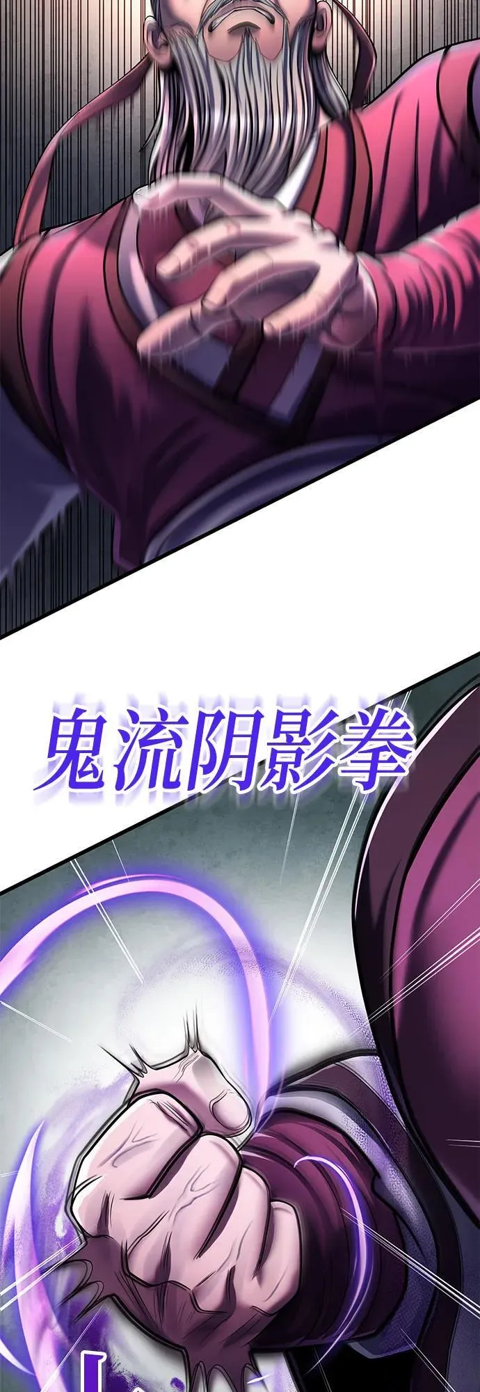 第115话25
