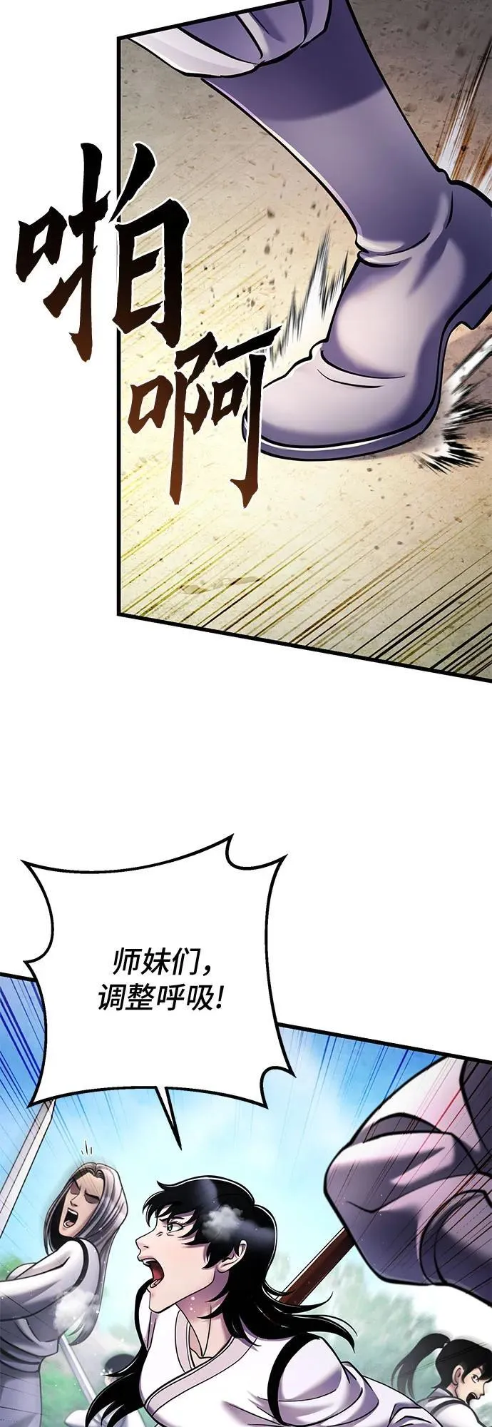 第126话82