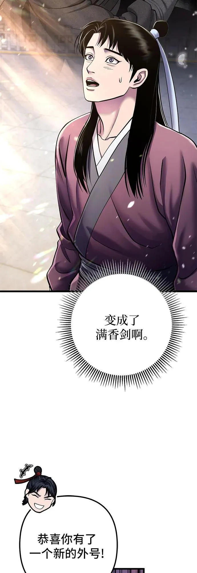 第103话32