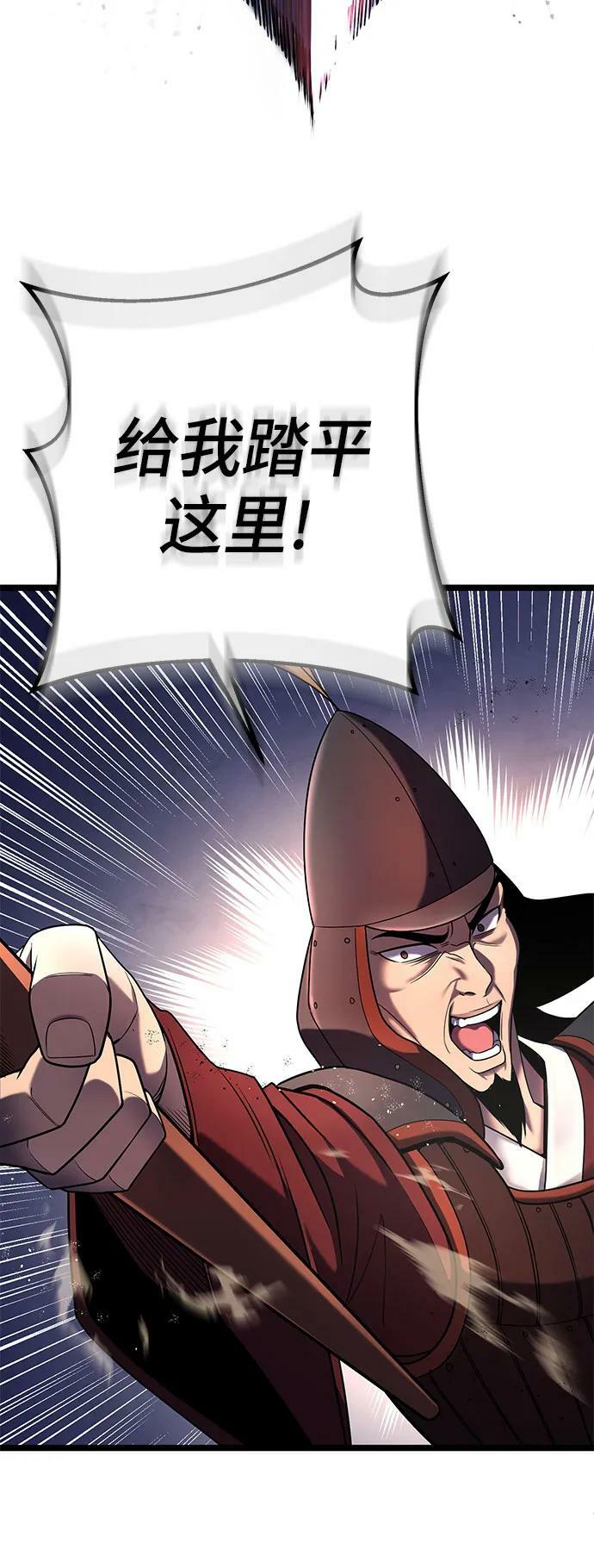 第75话4
