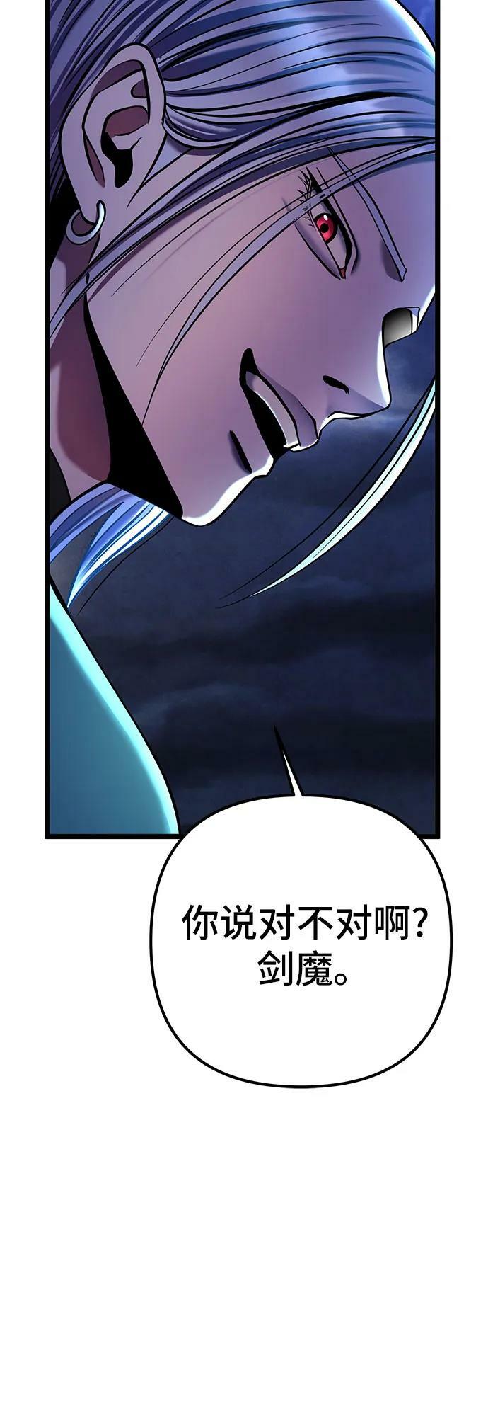 第90话10