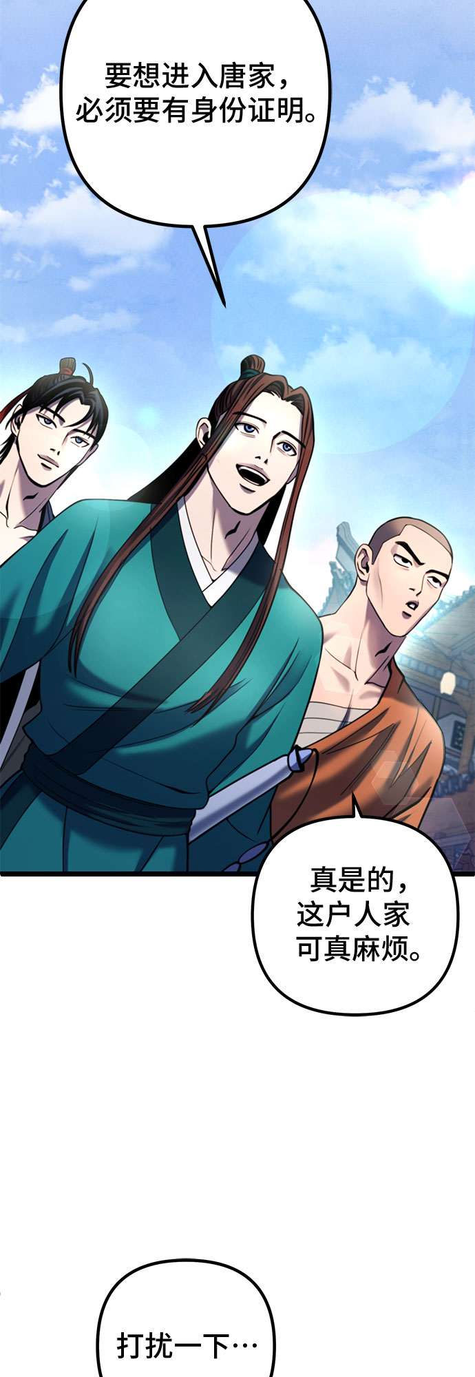 第67话4