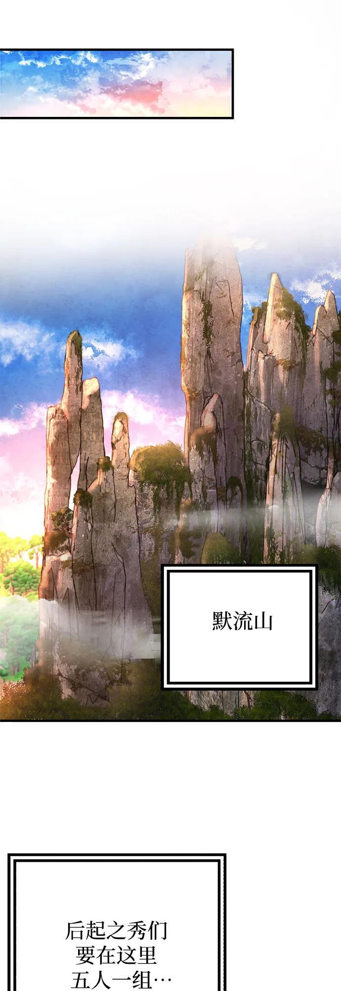 第98话46